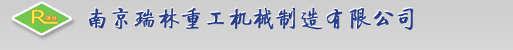 昆山展泰致電子科技有限公司